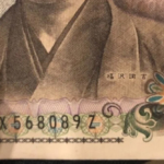 1万円札